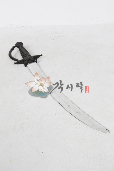 11068-장난감해적칼